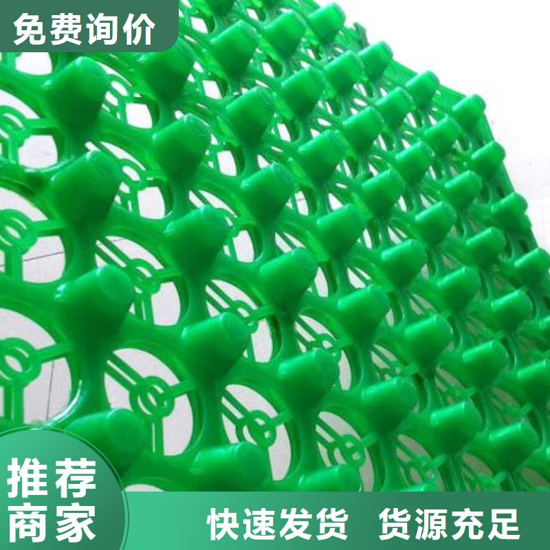 排水板好厂家有担当