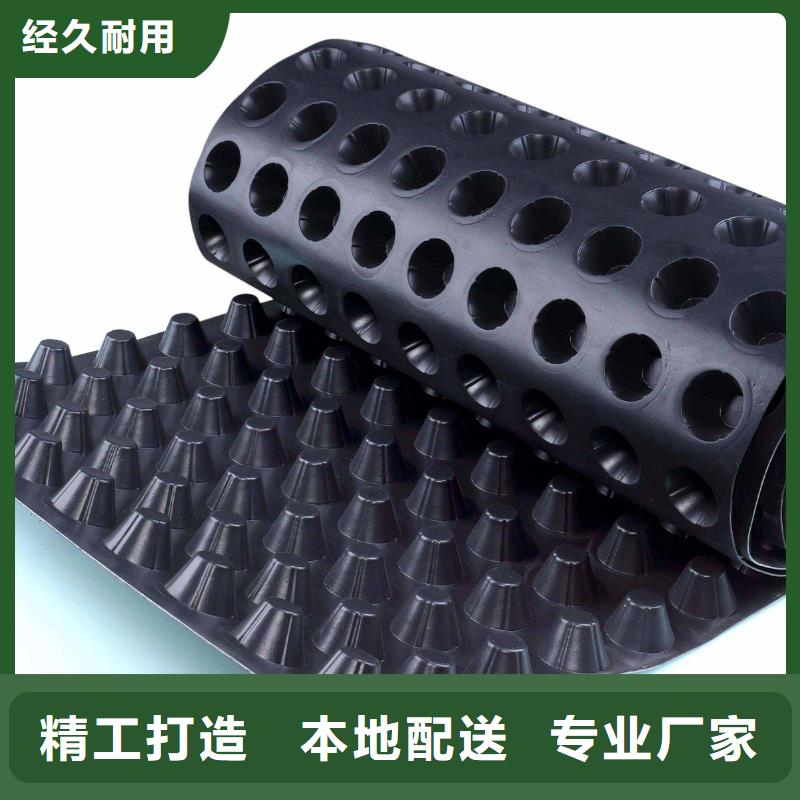 排水板植草格品质有保障