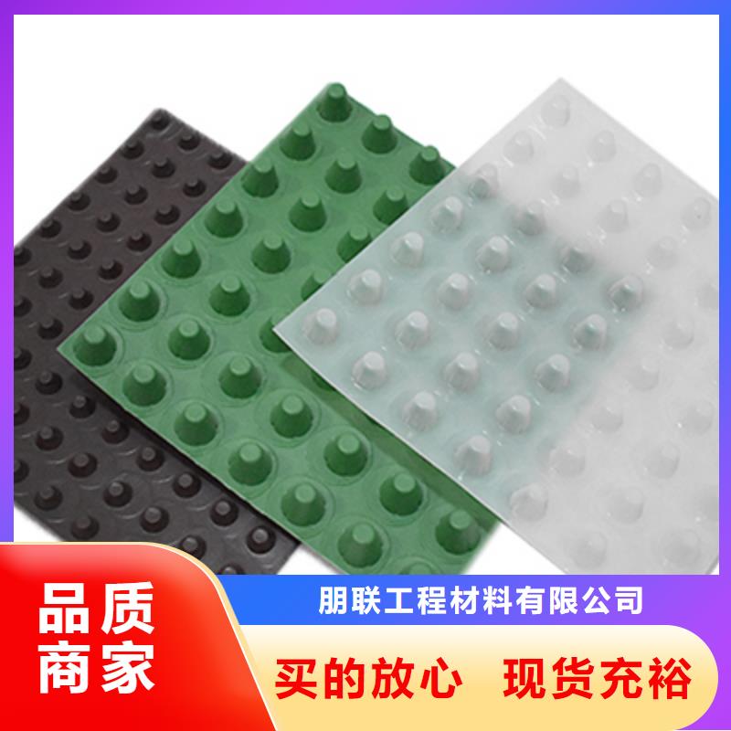 排水板拥有核心技术优势
