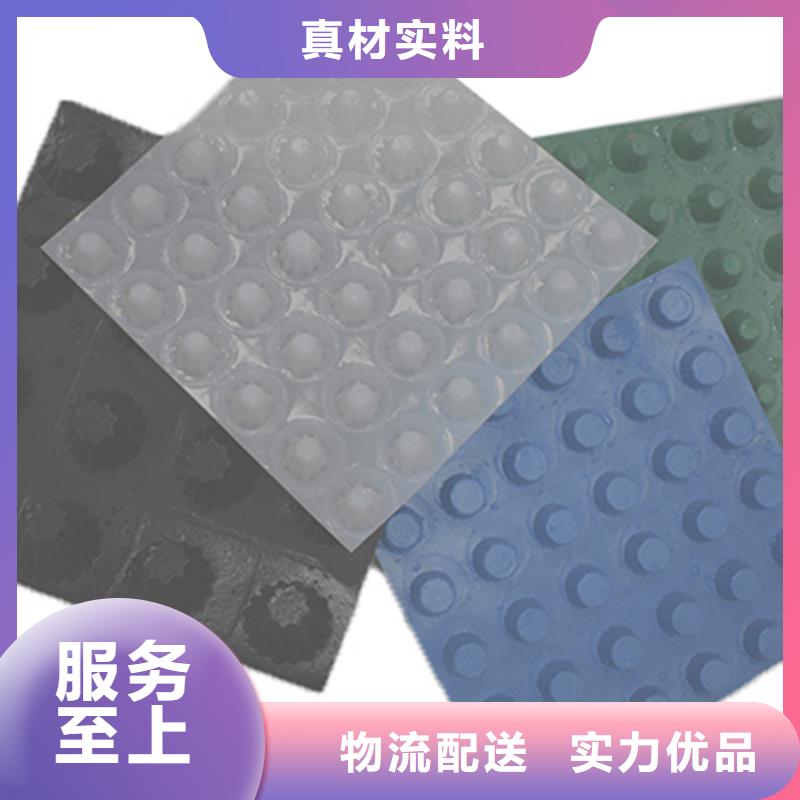 【排水板出货快】