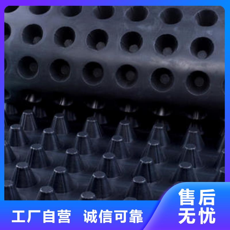 排水板_植草格品质服务