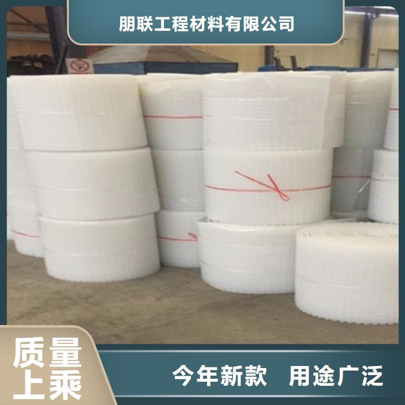 【排水板】水泥化粪池让客户买的放心