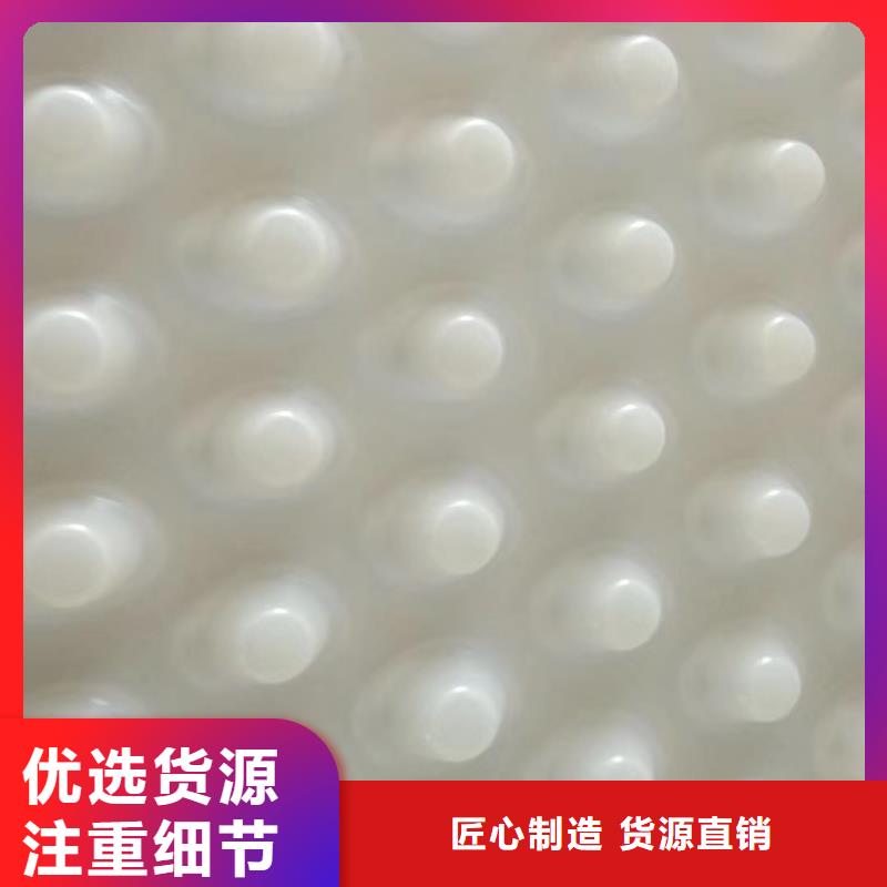 【排水板出货快】