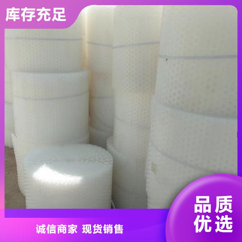 【排水板】,水泥化粪池多年行业经验