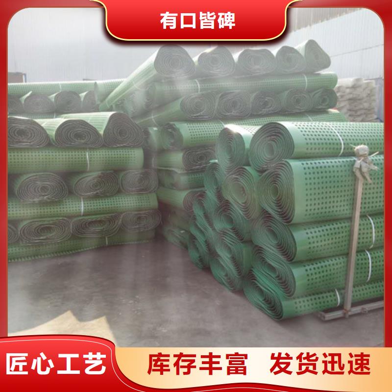 排水板车库虹吸排水系统商家