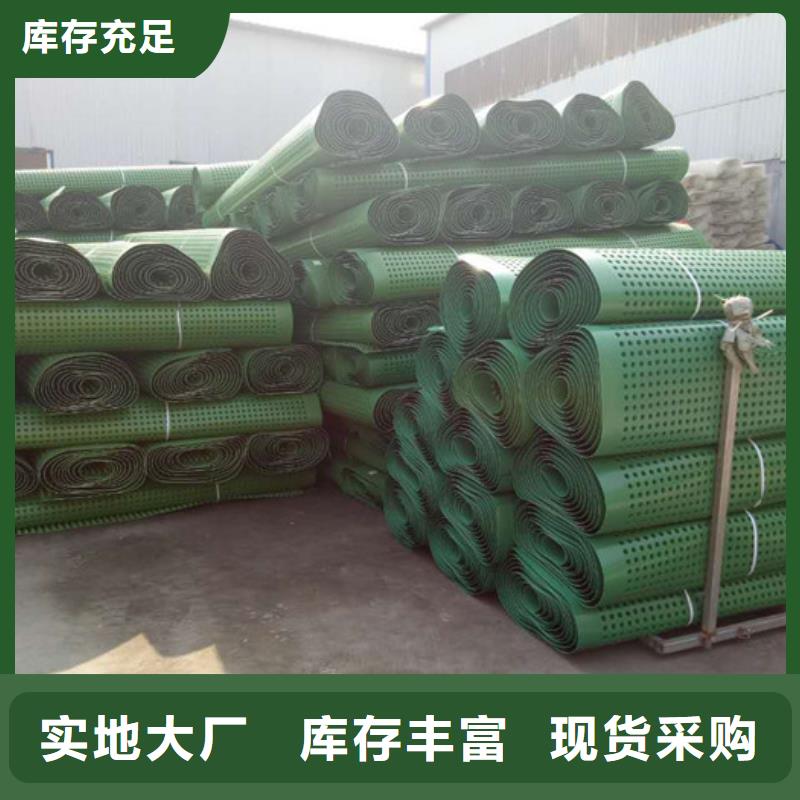 【排水板,化粪池水泥超产品在细节】