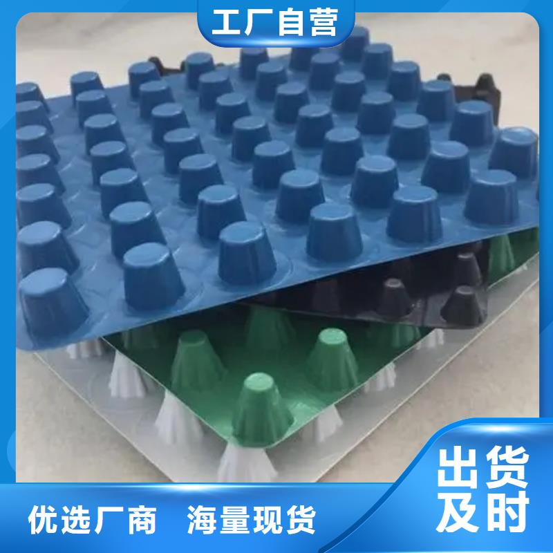 【排水板防护虹吸排水收集系统质检合格出厂】