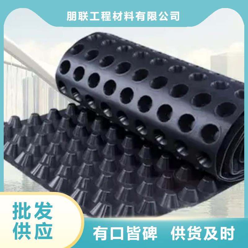 排水板植草格联系厂家
