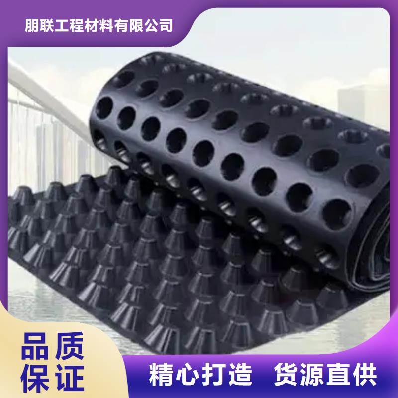 【排水板】水泥化粪池让客户买的放心
