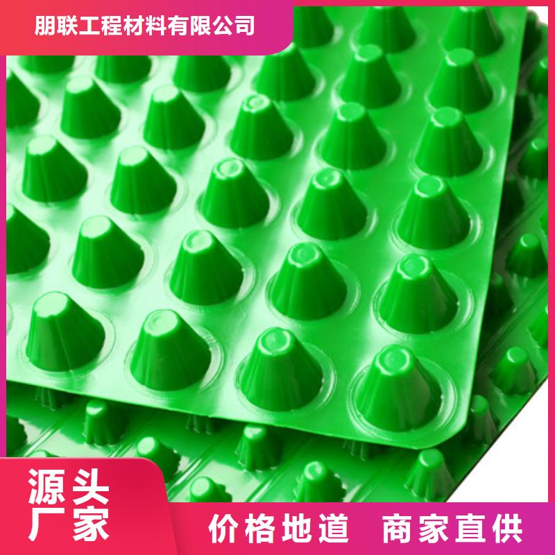 【排水板_防护虹吸排水收集系统符合行业标准】