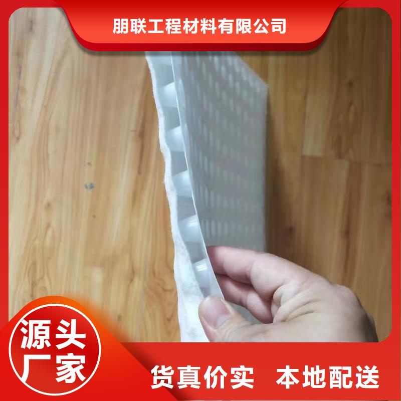 虹吸排水排水板一站式采购商家