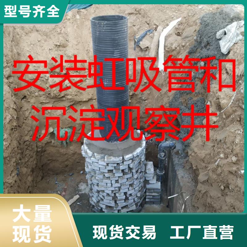 虹吸排水防护虹吸排水收集系统产地厂家直销