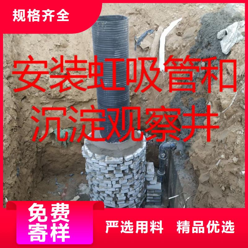 虹吸排水水泥化粪池自产自销
