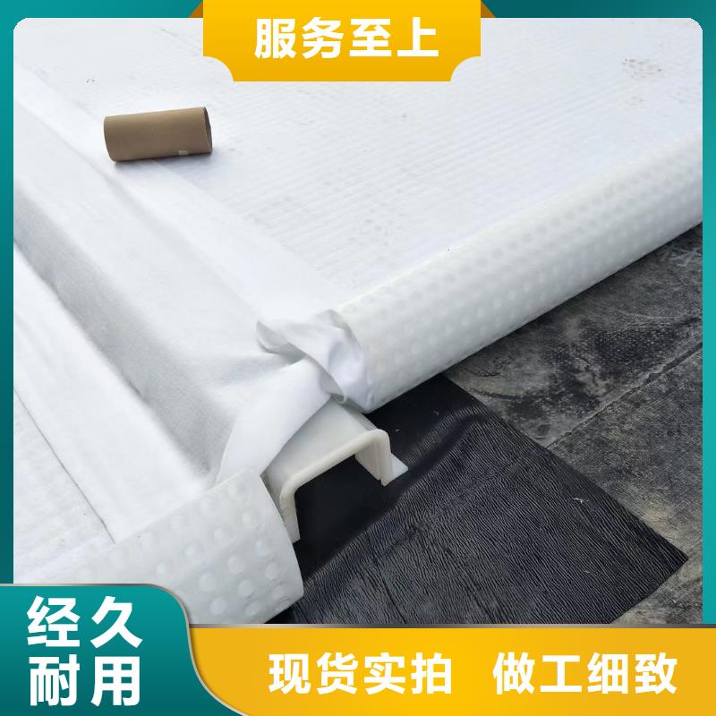 虹吸排水排水板一站式采购商家
