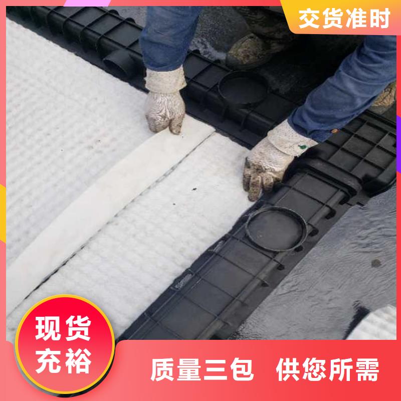 虹吸排水_排水板好产品有口碑