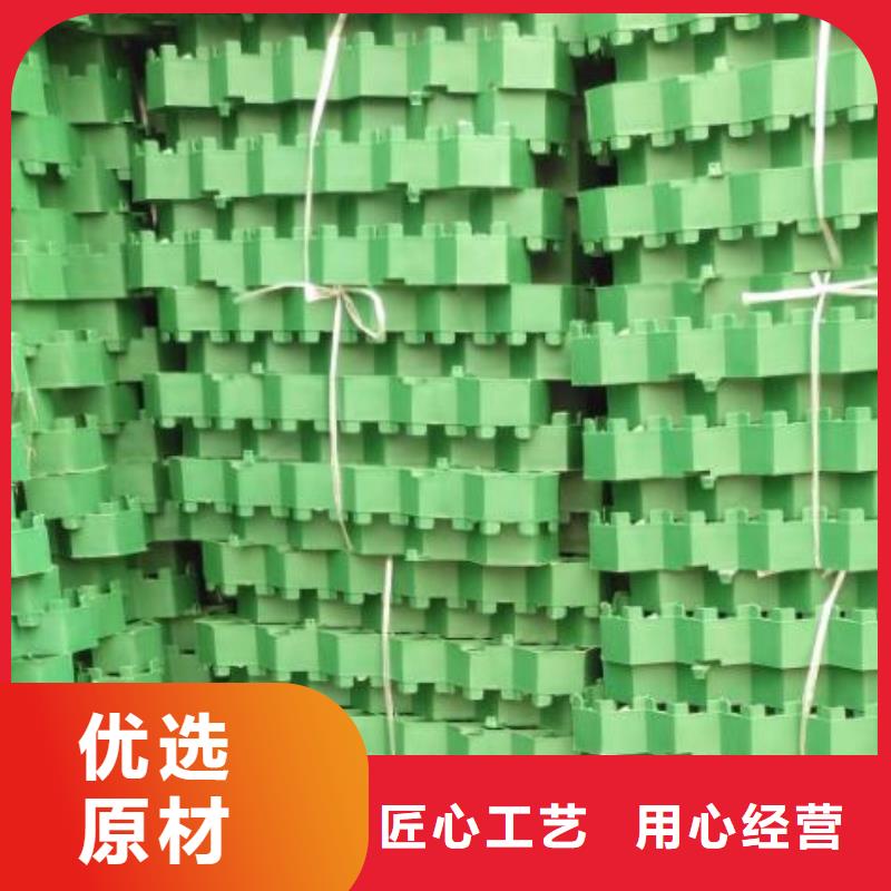 植草格-植草格原料层层筛选