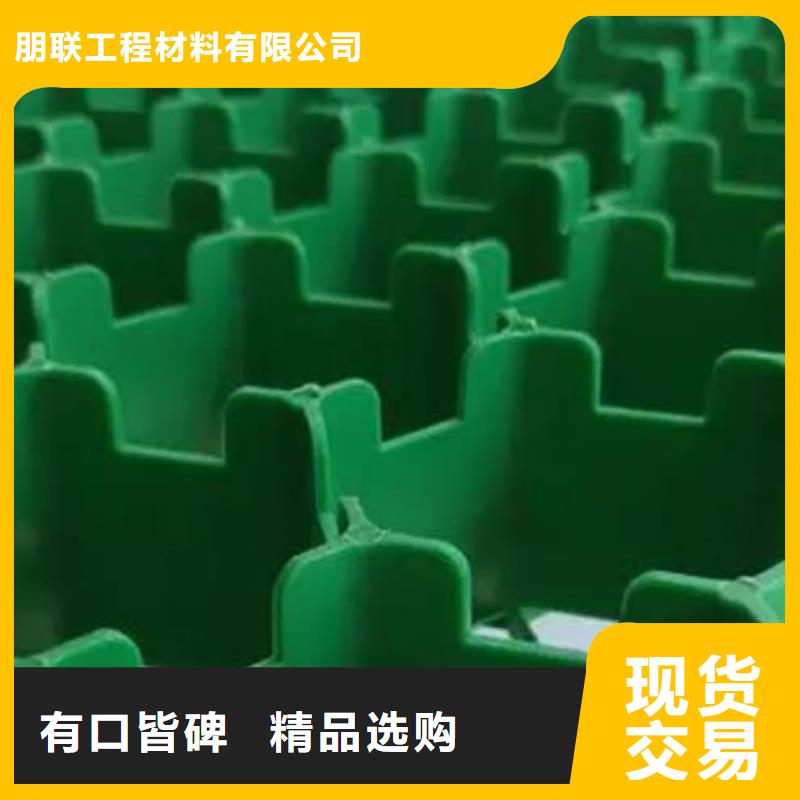 植草格_防护虹吸排水收集系统加工定制