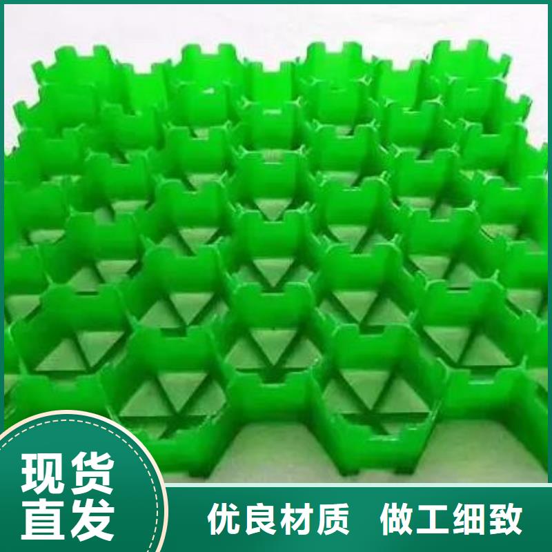 植草格-植草格标准工艺