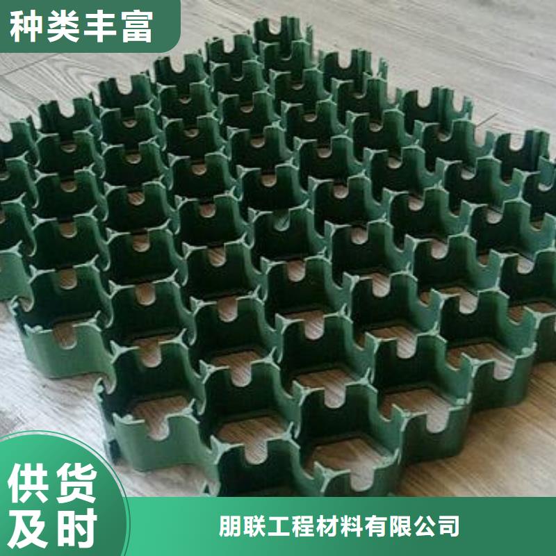 植草格实力商家供货稳定