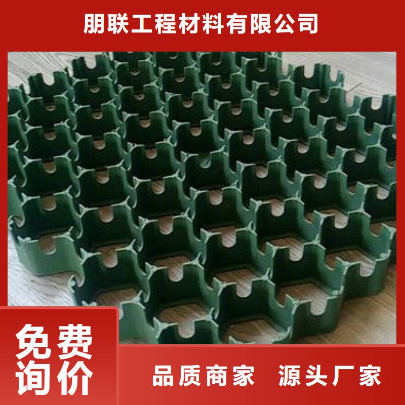 【植草格】植草格现货实拍