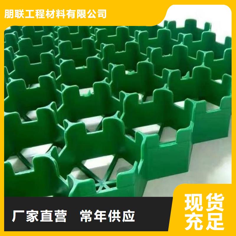植草格_水泥化粪池品质好才是硬道理