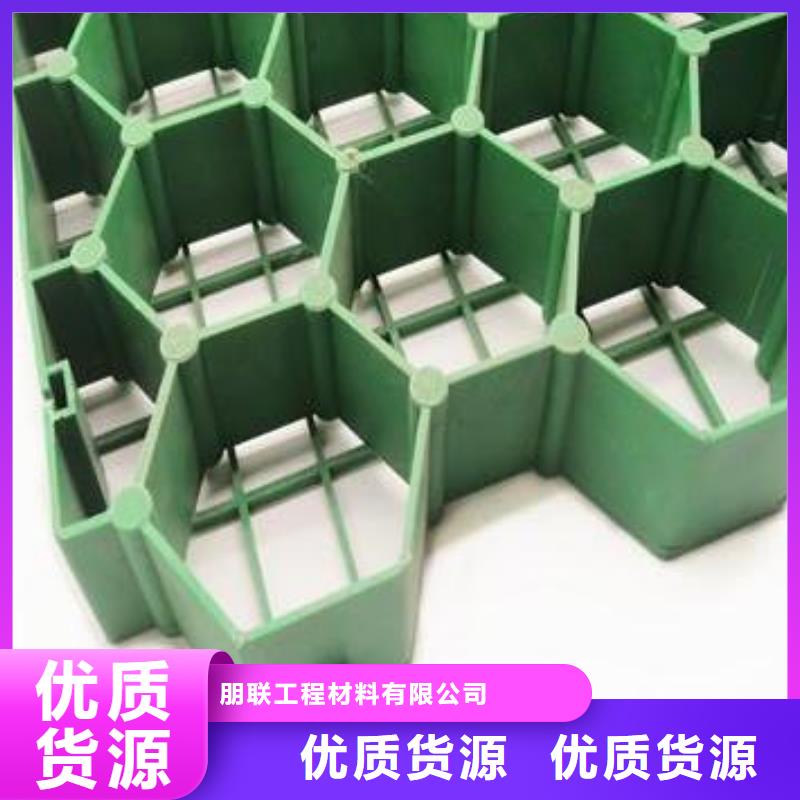 植草格防护虹吸排水收集系统就近发货