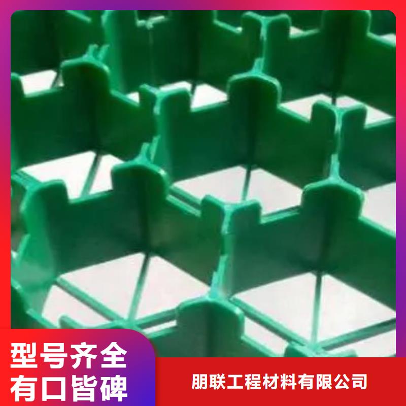 植草格排水板优势