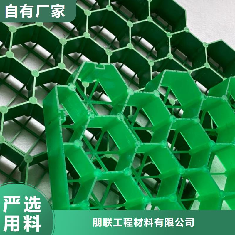【植草格】植草格优势