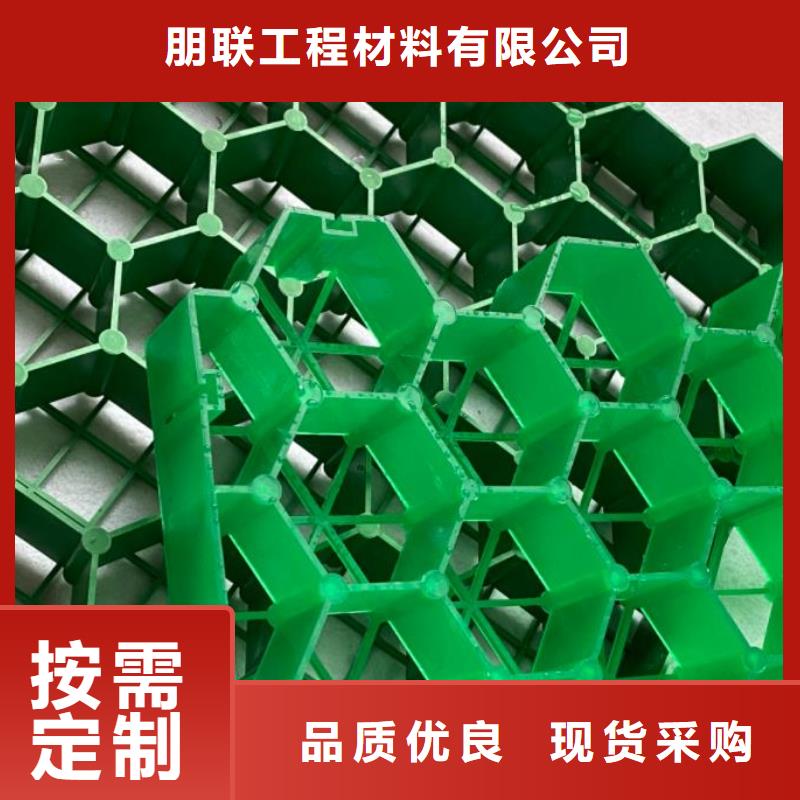 植草格排水板优势