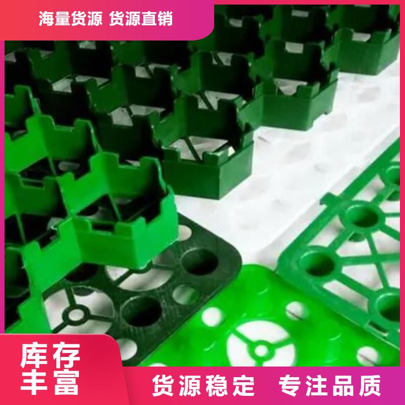 植草格-植草格标准工艺