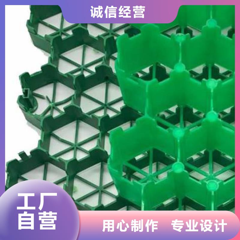 植草格-植草格标准工艺