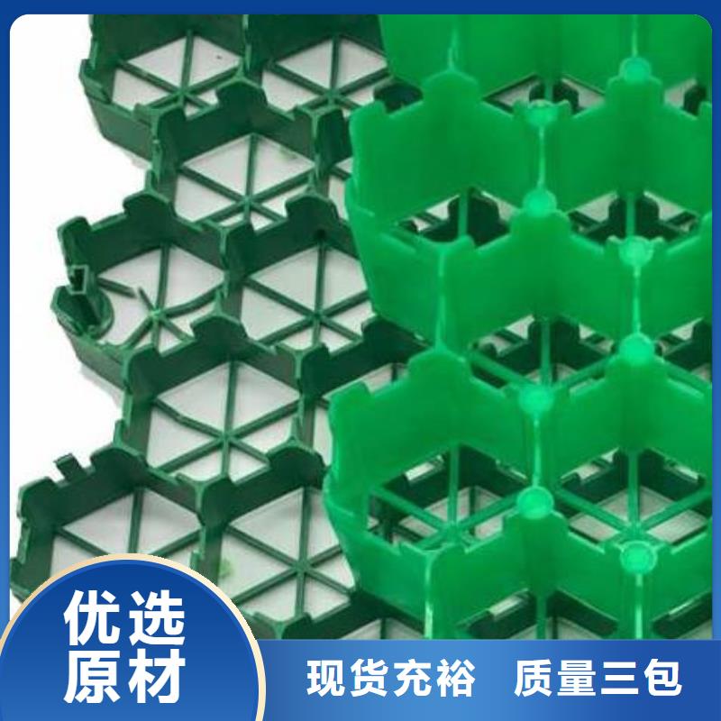 植草格欢迎来电询价