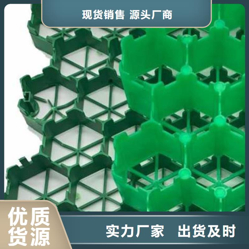 植草格植草格质检严格