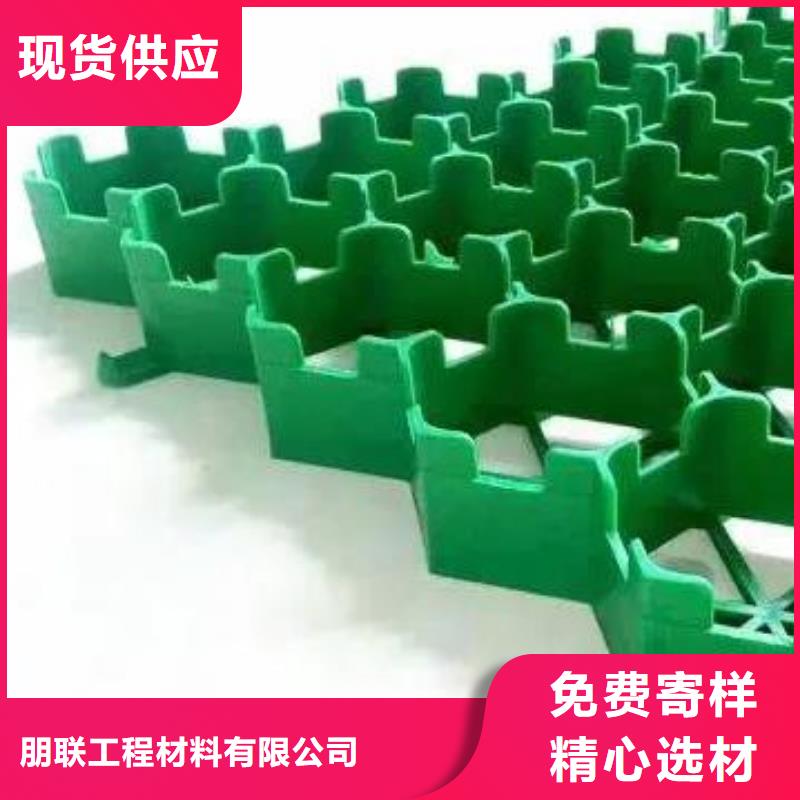 植草格-植草格标准工艺