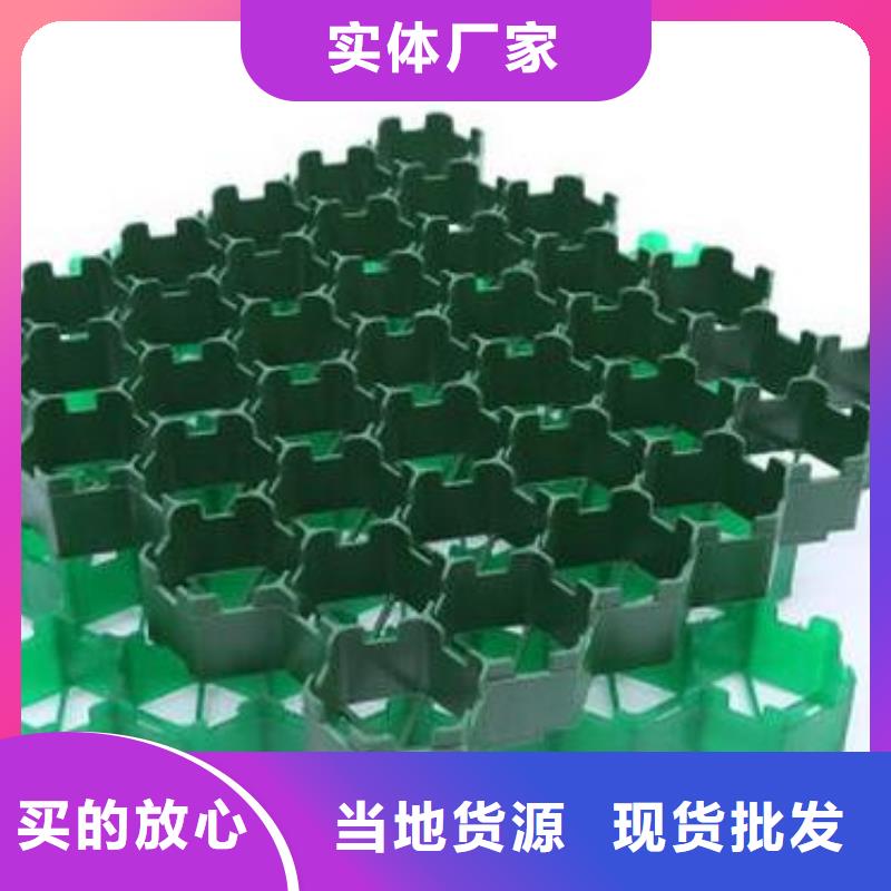 植草格植草格型号全价格低