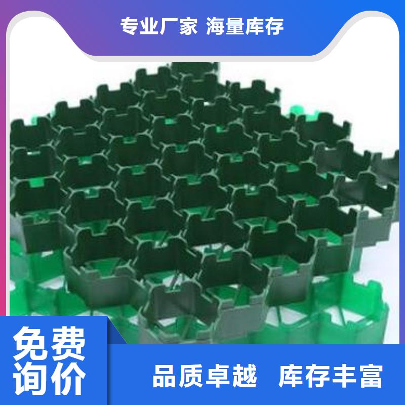 【植草格_车库虹吸排水系统源头采购】