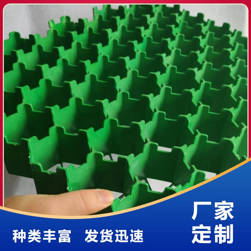 植草格-植草格标准工艺