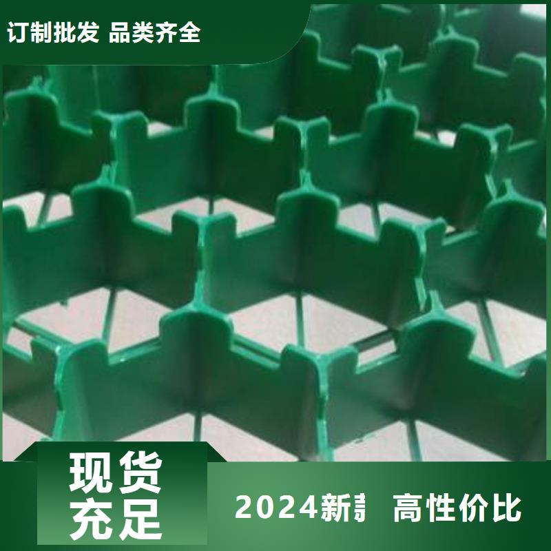 植草格-排水板不断创新