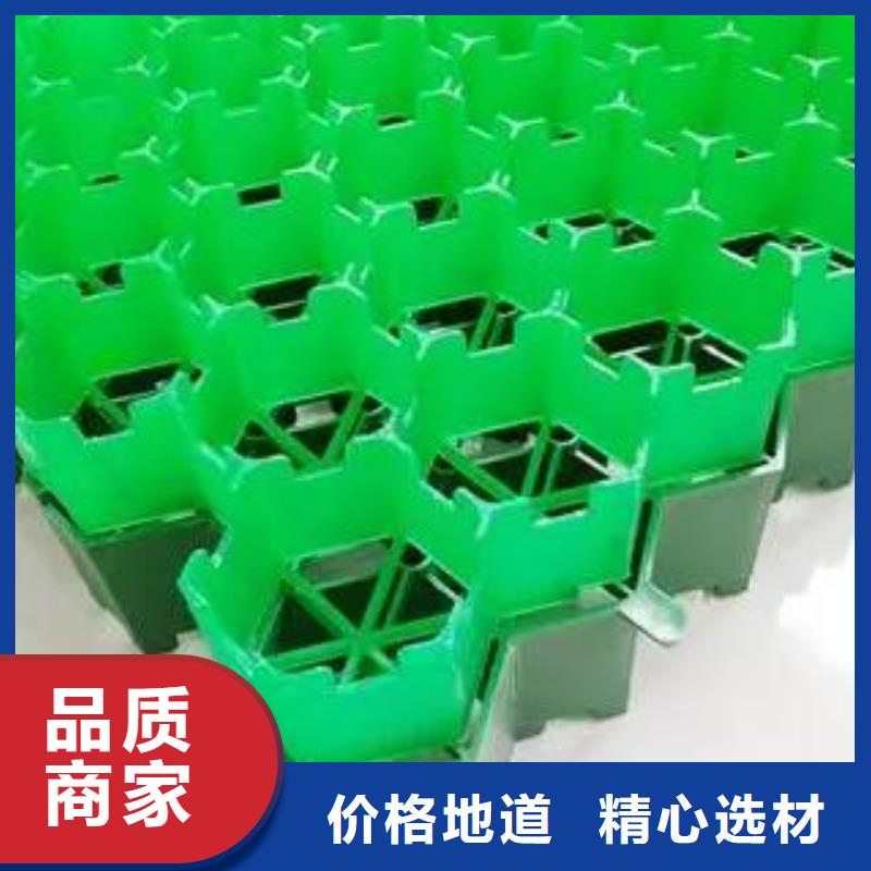 植草格-植草格标准工艺