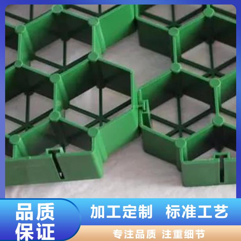 植草格植草格质检严格