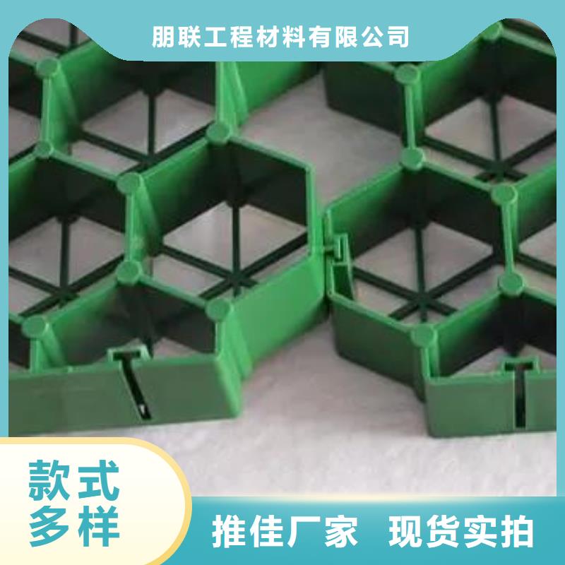 植草格防护虹吸排水收集系统品质保证实力见证