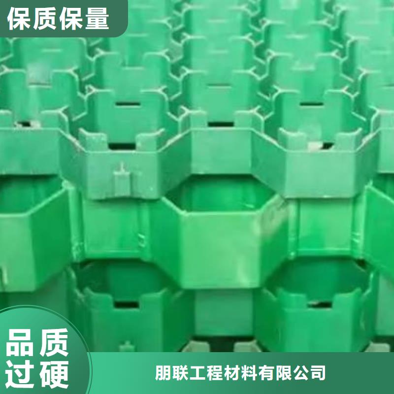 【植草格】_防护虹吸排水收集系统保质保量