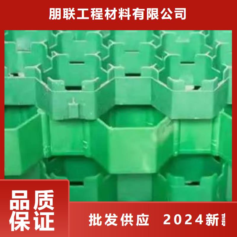 植草格植草格产地批发