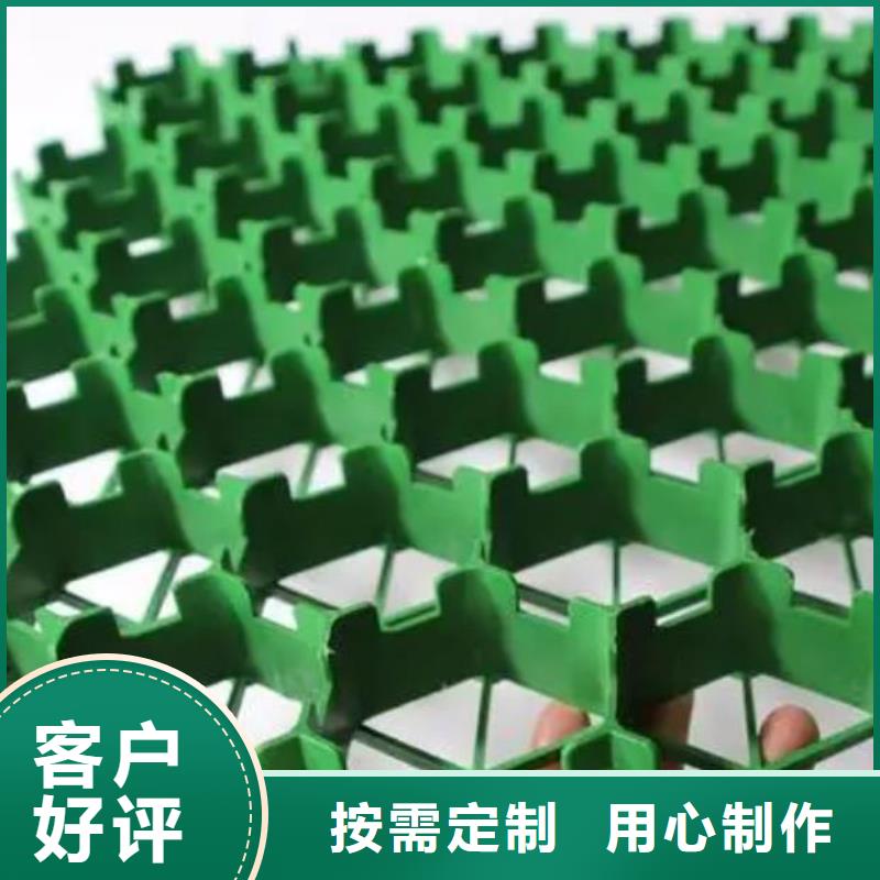 植草格_排水板多种规格供您选择