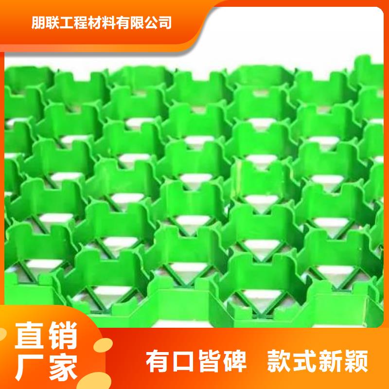 植草格防护虹吸排水收集系统就近发货