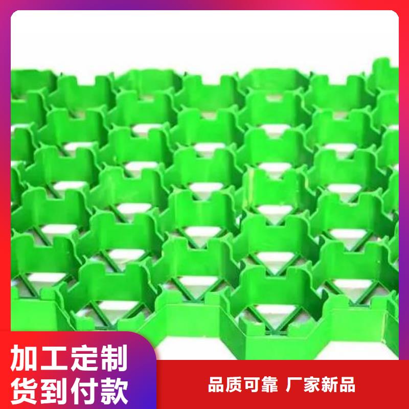 植草格_植草格好品质售后无忧
