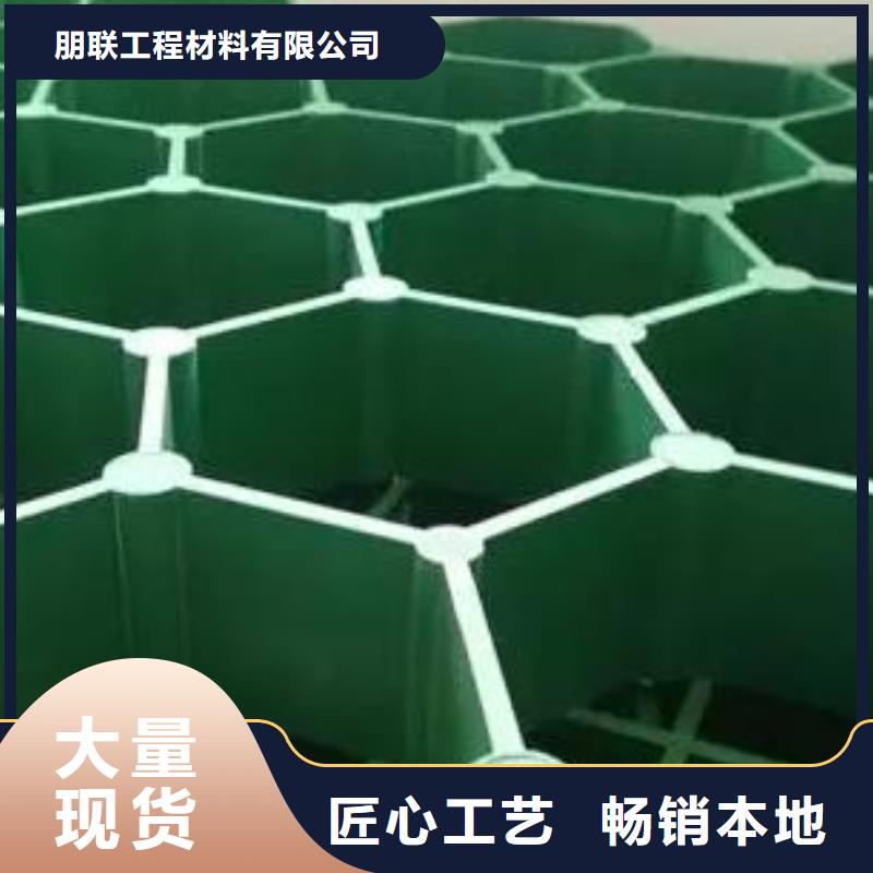 植草格_防护虹吸排水收集系统产地工厂