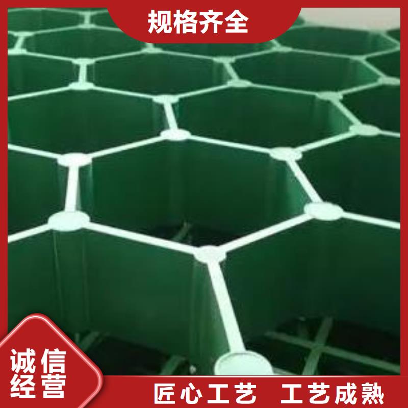 植草格-排水板不断创新