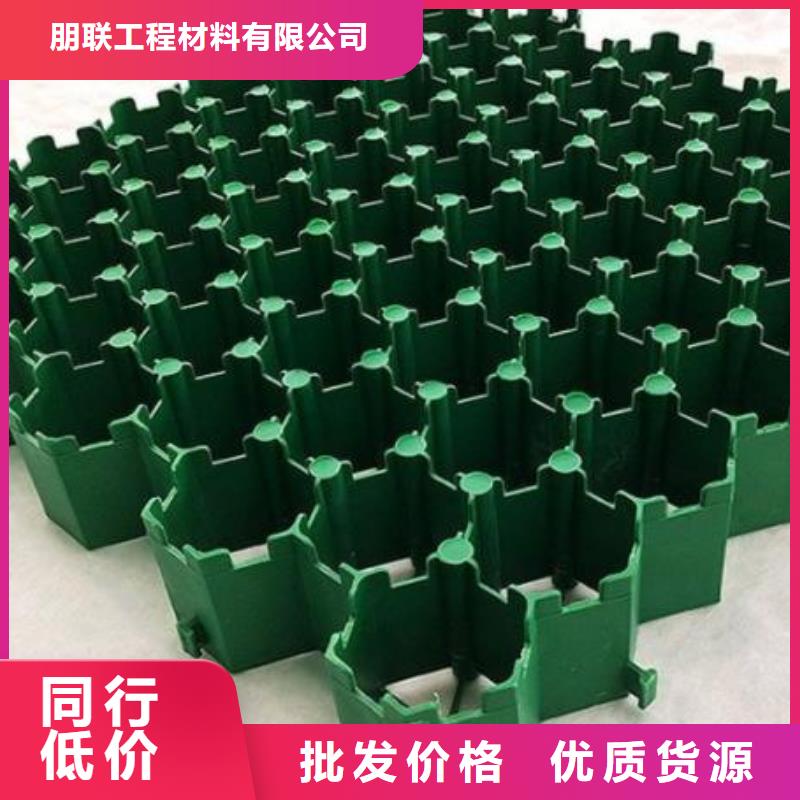 植草格【植草格】源头采购