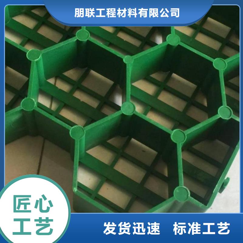植草格防护虹吸排水收集系统用心经营